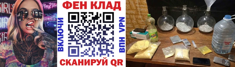 АМФЕТАМИН Розовый  Дивногорск 