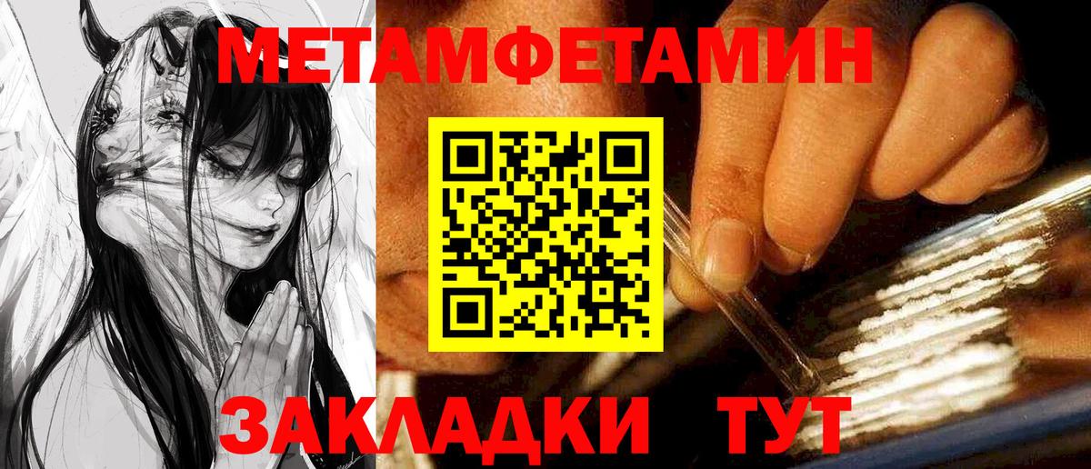 АМФ 97% Дивногорск