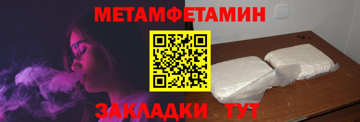 Амфетамин  Amphetamine VHQ  Вход с VPN  Дивногорск 