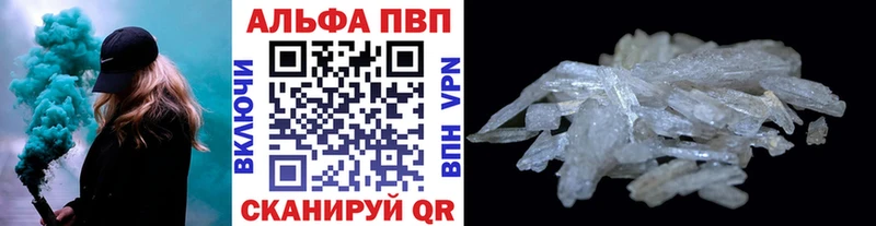 A-PVP VHQ  где найти   Дивногорск 
