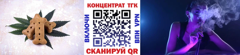 цены   Дивногорск  OMG онион  Еда ТГК конопля 