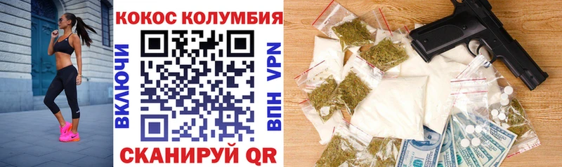 Cocaine Эквадор  купить наркотик  Дивногорск 