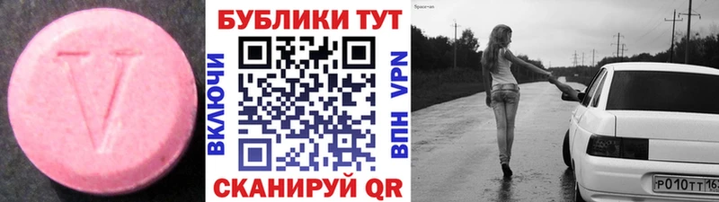 Ecstasy 300 mg  darknet наркотические препараты  Дивногорск 