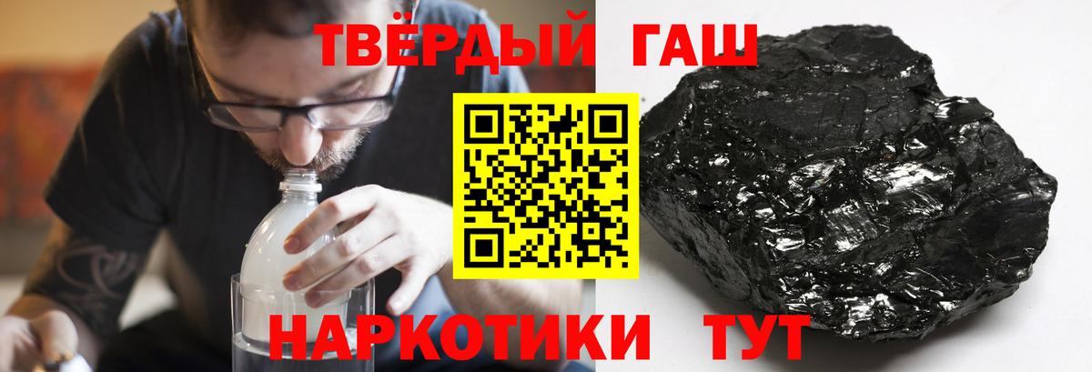 Дивногорск  ГАШИШ AMNESIA HAZE  наркота  Вход с VPN 