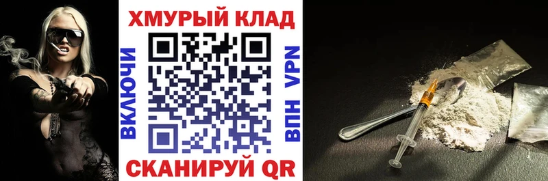 цены наркотик  Дивногорск  ГЕРОИН Афган 