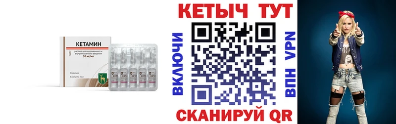 продажа наркотиков  Дивногорск  КЕТАМИН ketamine 