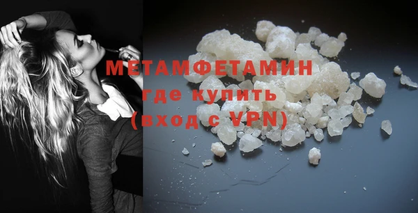 прущий лед Абдулино