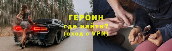 герыч Абинск