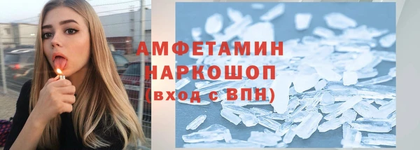 2c-b Абаза