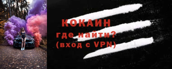 прущий лед Абдулино