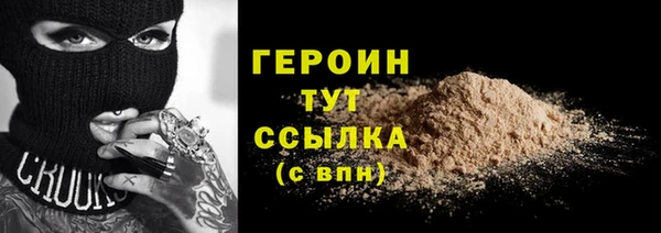 прущий лед Абдулино