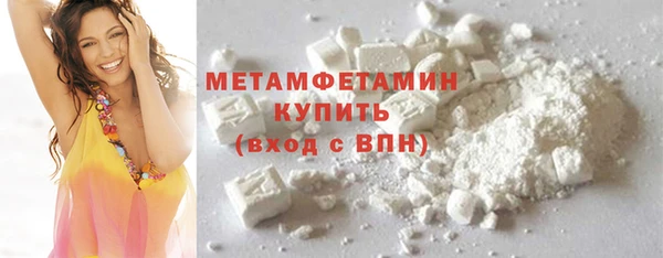 альфа пвп VHQ Саяногорск