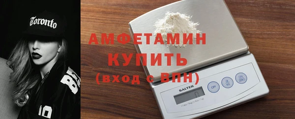 2c-b Абаза