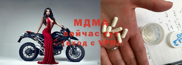 2c-b Абаза