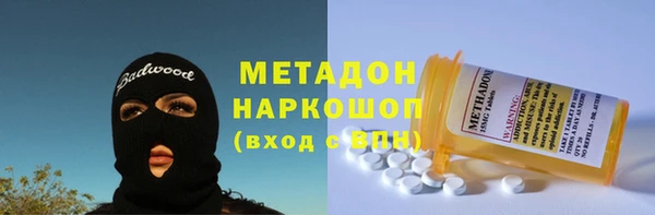 прущий лед Абдулино