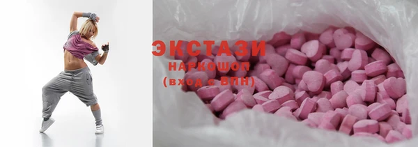 2c-b Абаза