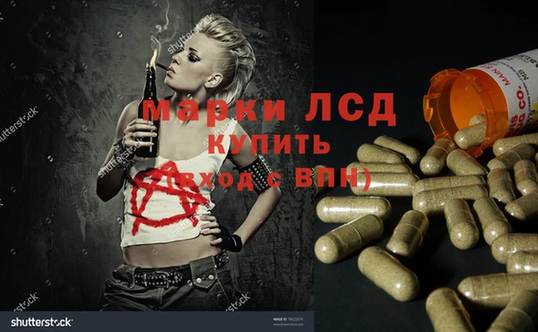 прущий лед Абдулино