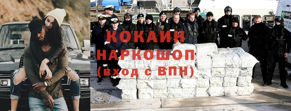 2c-b Абаза