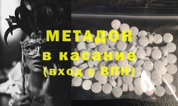 2c-b Абаза