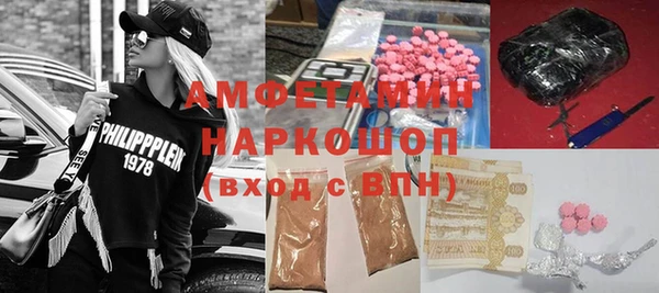 2c-b Абаза