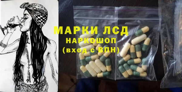 прущий лед Абдулино