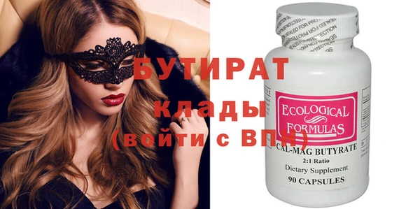2c-b Абаза