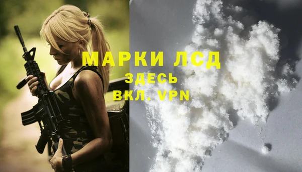 мдма Сафоново