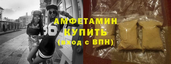мдма Сафоново