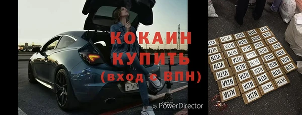 альфа пвп VHQ Саяногорск