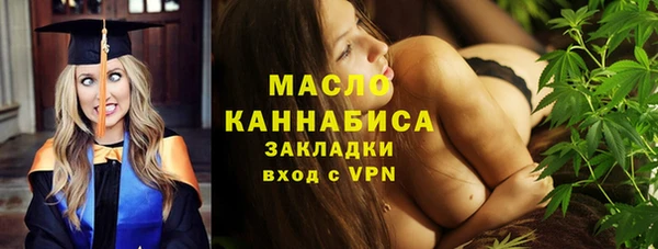 прущий лед Абдулино