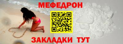эйфоретик Краснокаменск