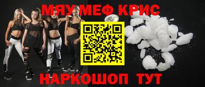 спиды Краснодар