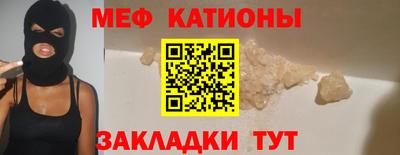 эйфоретик Краснокаменск