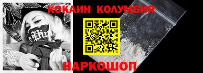спиды Краснодар