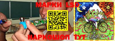 эйфоретик Краснокаменск