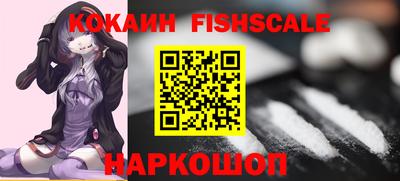 PSILOCYBIN Краснознаменск