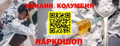 PSILOCYBIN Краснознаменск