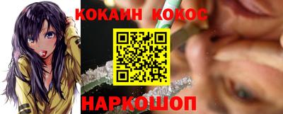 спиды Краснодар