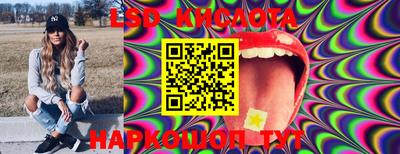 эйфоретик Краснокаменск