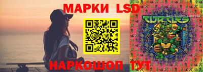 эйфоретик Краснокаменск