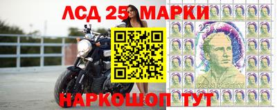 эйфоретик Краснокаменск