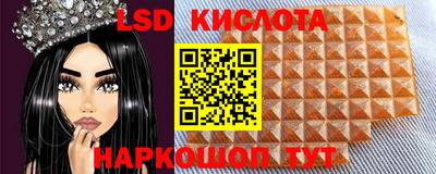 эйфоретик Краснокаменск