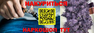 эйфоретик Краснокаменск