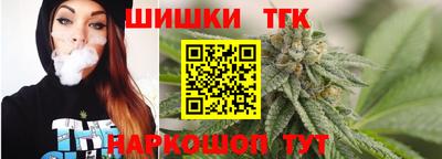 эйфоретик Краснокаменск