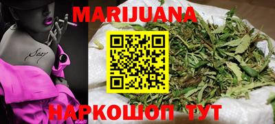 эйфоретик Краснокаменск