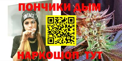 спиды Краснодар