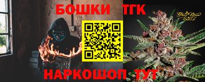 mdma Ангарск