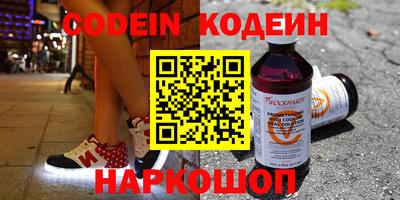 спиды Краснодар