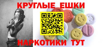 PSILOCYBIN Краснознаменск