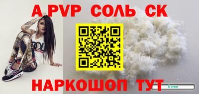 спиды Краснодар